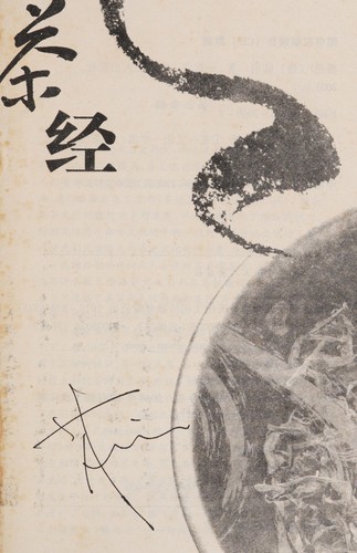 Cover for Cha jing