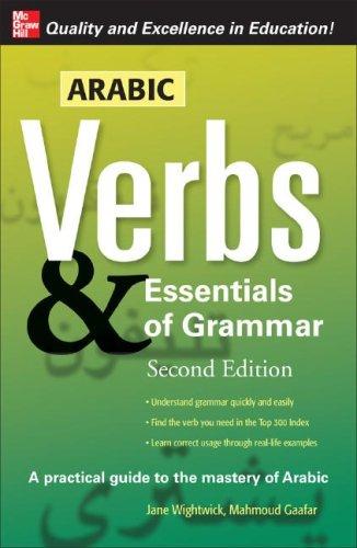 Cover for Arabic Verbs & Essentials of Grammar, 2E (Verbs and Essentials of Grammar)