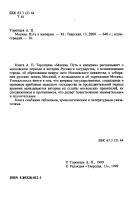 Cover for Moskva