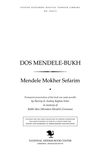 Cover for Dos Mendele-bukh