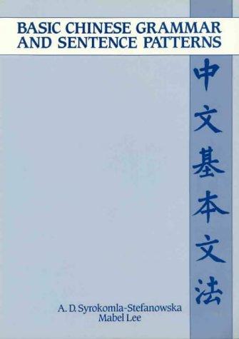 Cover for Basic Chinese Grammar and Sentence Patterns