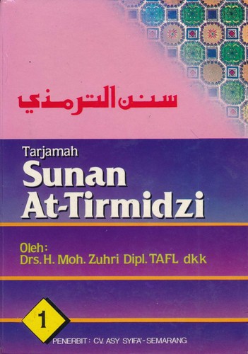 Cover for Al- Jāmi' al-ṣaḥīḥ
