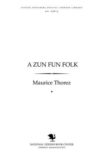 Cover for A zun fun folḳ