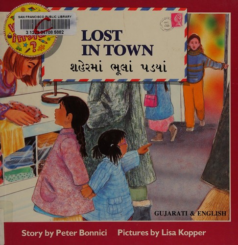 Cover for Lost in town (Gujarati/English)