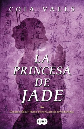 Cover for La princesa de jade