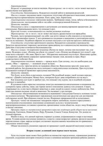 Cover for Priruchi svoikh drakonov