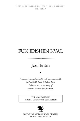 Cover for Fun Idishen ḳṿal