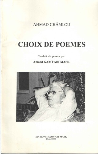 Cover for Choix de poèmes