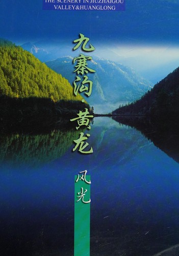 Cover for Jiu zhai gouHuang long feng guang