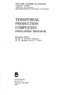 Cover for Territorialʹno-proizvodstvennye kompleksy