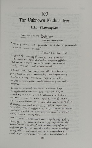 Cover for A surfeit of tribute to India's greatest living judge Justice V.R. Krishna Iyer