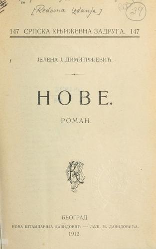 Cover for Nove