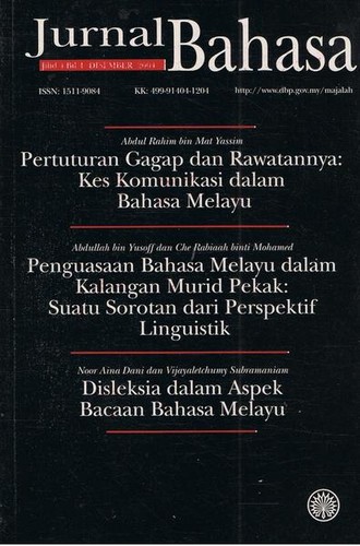 Cover for Jurnal Bahasa Jild 4 Bil.4 Disember 2004
