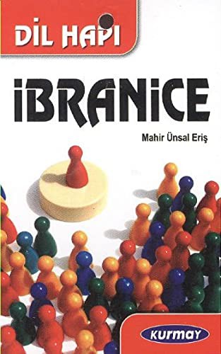 Cover for Dil Hapi Ibranice