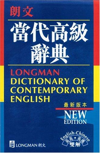 Cover for Longman Dictionary of Contemporary English