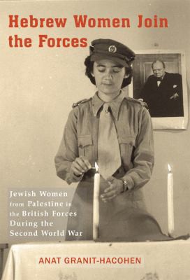 Cover for Hebrew Women Join the Forces