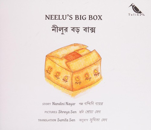 Cover for Nīlura baṛa bāksa