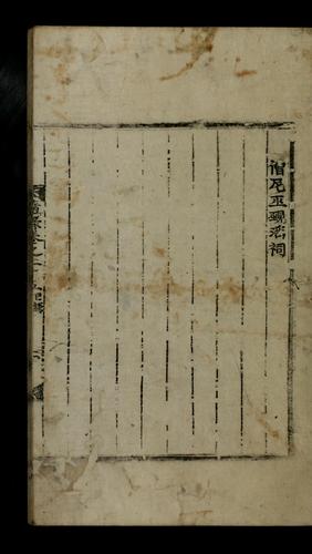 Cover for Panʾgye surok