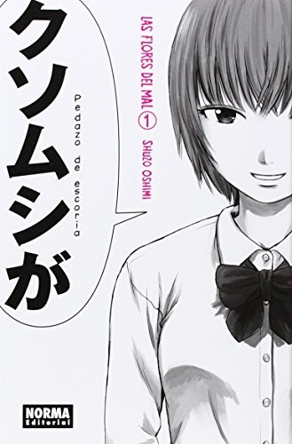 Cover for Las flores del mal 1