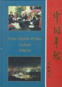 Cover for Peoples Republic China Yearbook 1998-99 (People's Republic of China Yearbook)