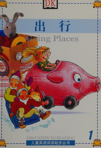 Cover for I like cars