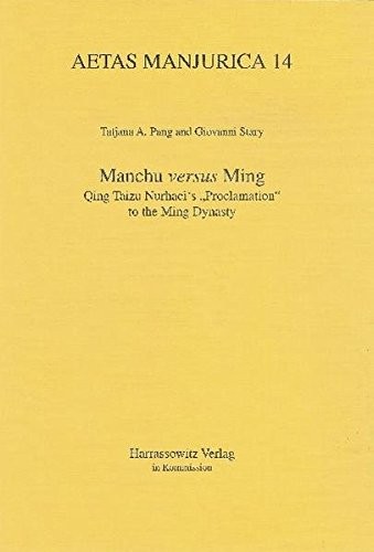 Cover for Manchu versus Ming