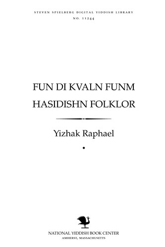 Cover for Fun di ḳṿaln funm ḥasidishn folḳlor