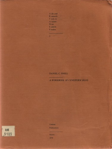Cover for IIMAS, field encoding manual (non-digital)