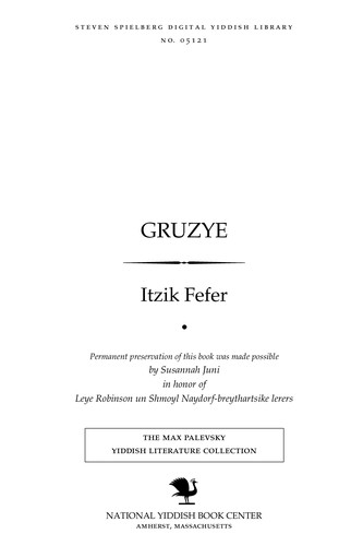 Cover for Gruzye