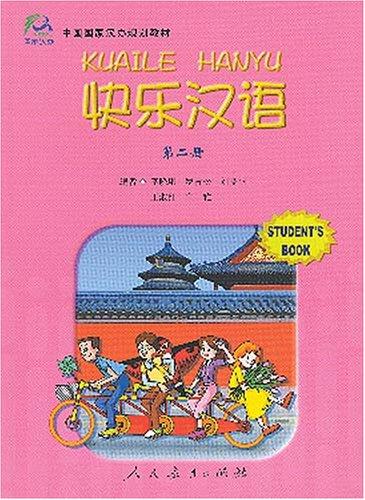 Cover for Happy Chinese (Kuaile Hanyu) 2