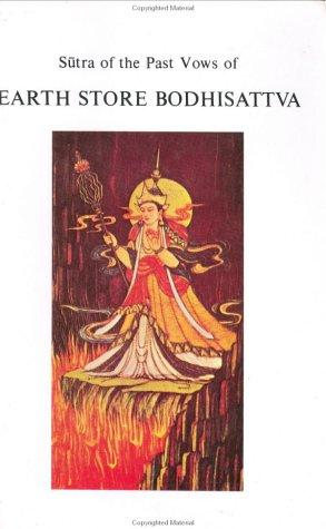 Cover for Sutra of the past vows of Earth Store Bodhisattva