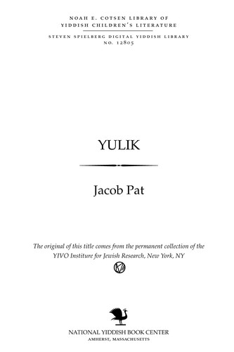 Cover for Yoeliḳ