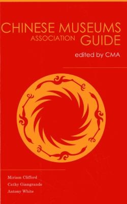 Cover for China Museums Association Guide