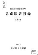 Cover for Kokuritsu Kokkai Toshokan shozō jidō tosho mokuroku