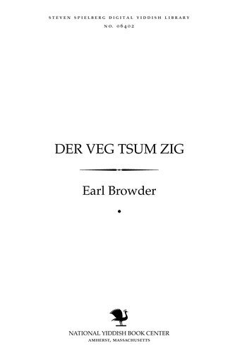 Cover for Der ṿeg tsum zig