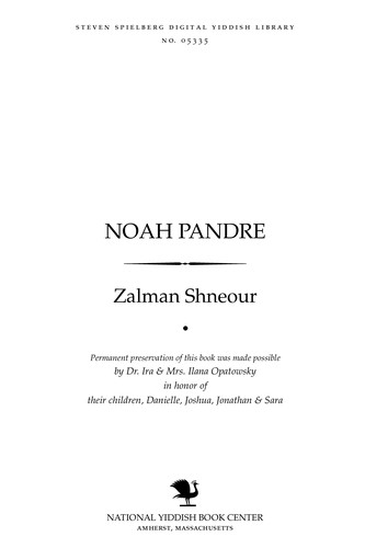 Cover for Noaḥ Pandre