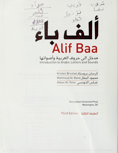 Cover for Alif baa