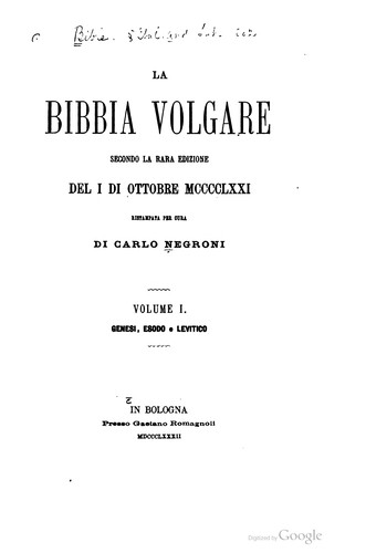 Cover for La Bibbia volgare secondo la rara edizione del I di ottobre MCCCCLXXI