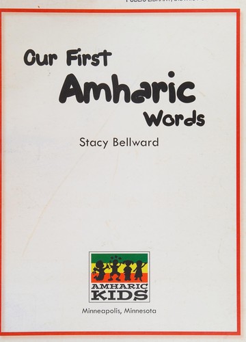 Cover for Our first Amharic words