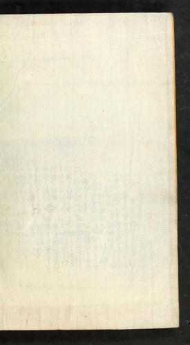 Cover for Tʻagyŏng Sŏnsaeng munjip
