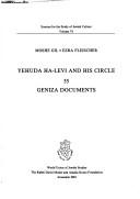 Cover for Yehudah ha-Leṿi u-vene ḥugo