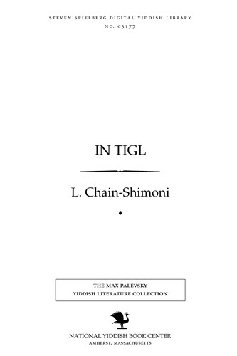Cover for In ṭigl