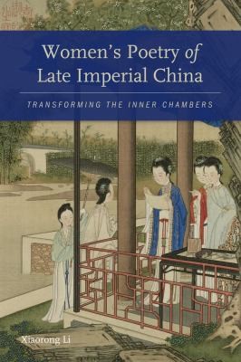 Cover for Womens Poetry Of Late Imperial China Transforming The Inner Chambers