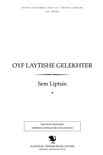Cover for Oyf layṭishe gelekhṭer