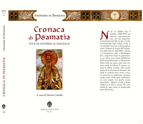 Cover for CRONACA DI PSAMATIA