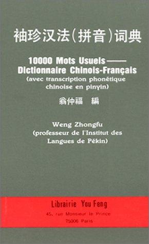 Cover for 10000 mots usuels 