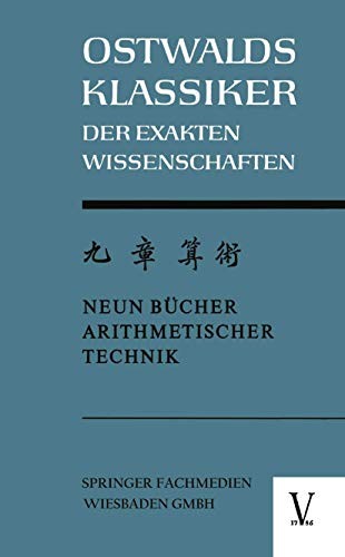 Cover for Chiu Chang Suan Shu / Neun Bucher Arithmetischer Technik