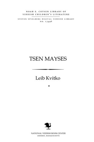 Cover for Tsen mayses