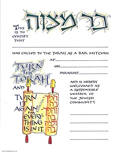 Cover for Bar Mitzvah Certificate 10-Pack