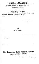 Cover for Dhvaja-stambha